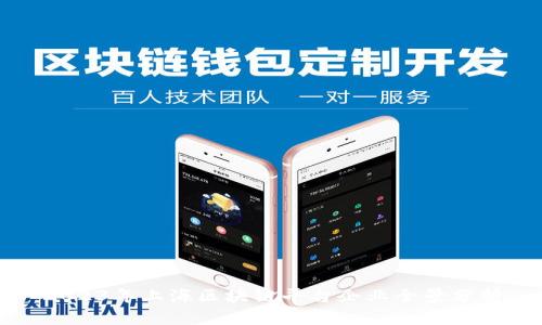 2023年上海区块链平台企业全景分析
